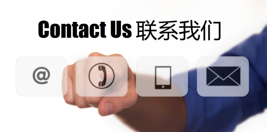 Contact Us 新利18luck